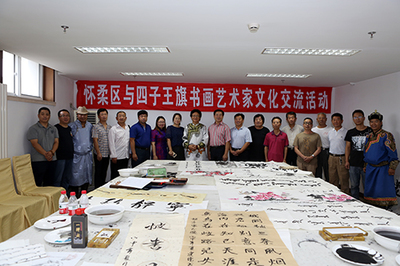 我區(qū)與內(nèi)蒙古四子王旗書畫藝術家文化交流活動 技術賦能文化傳承
